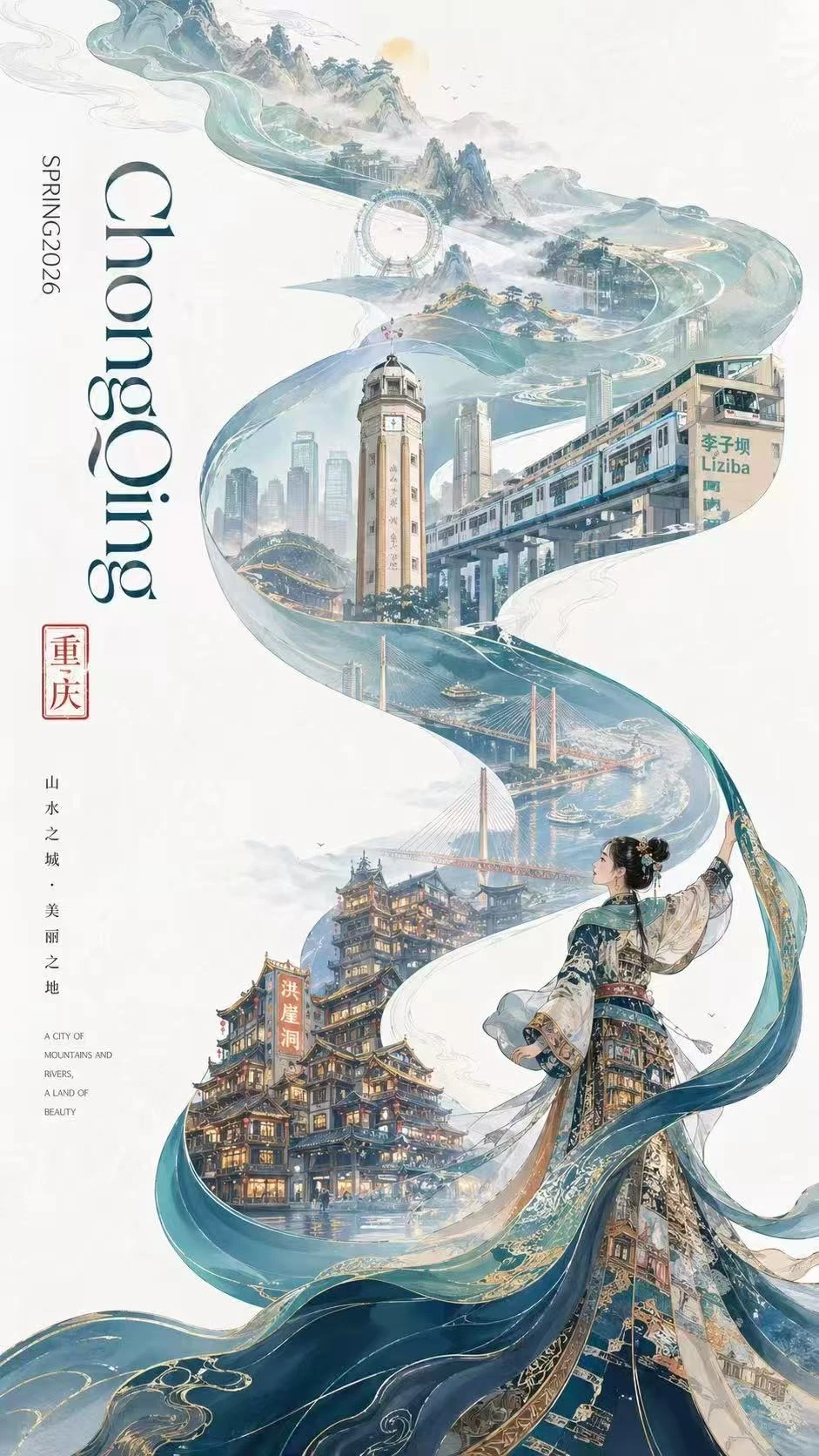 叶片形态生态景观展板生成提示词